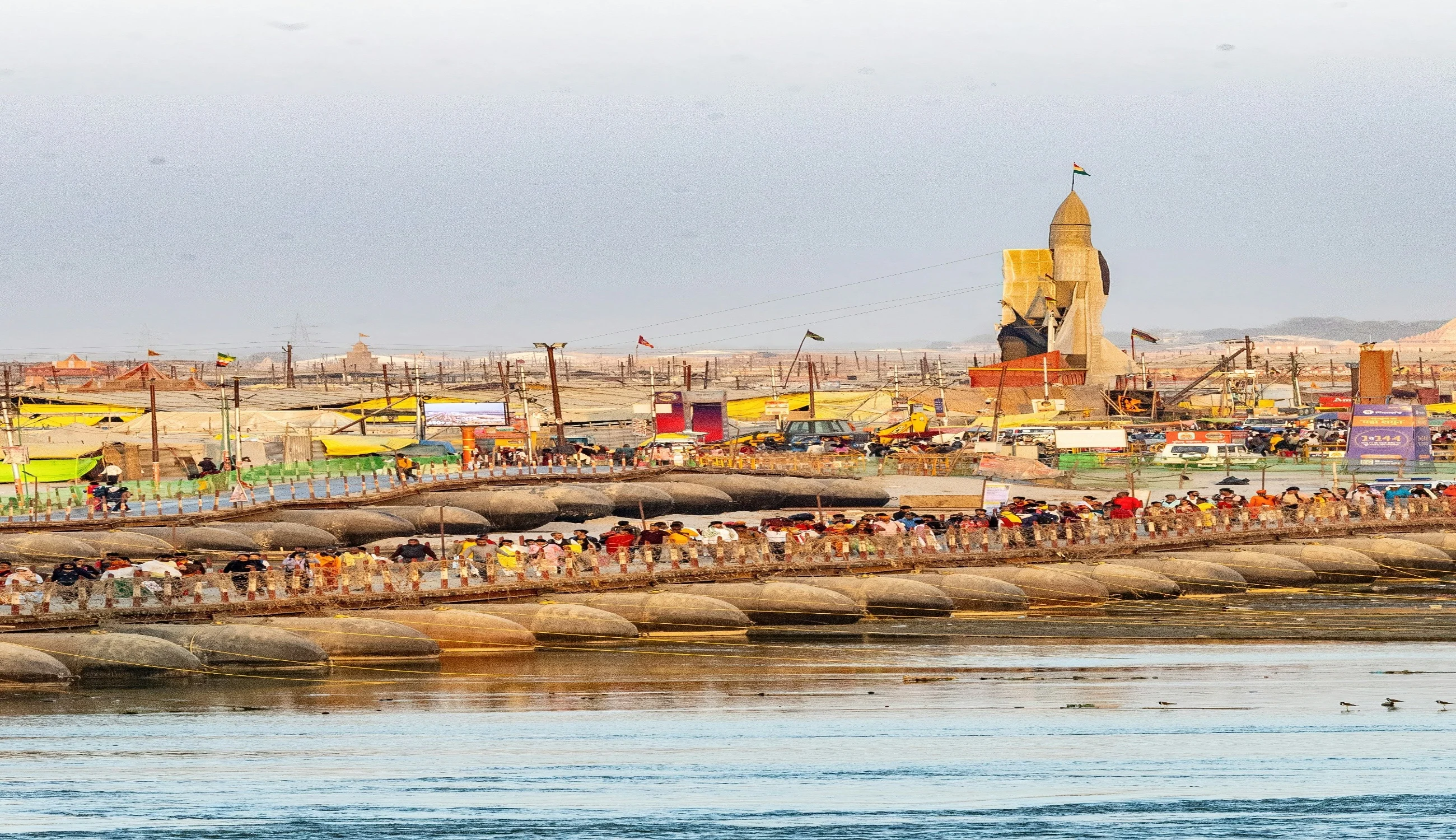 Prayagraj