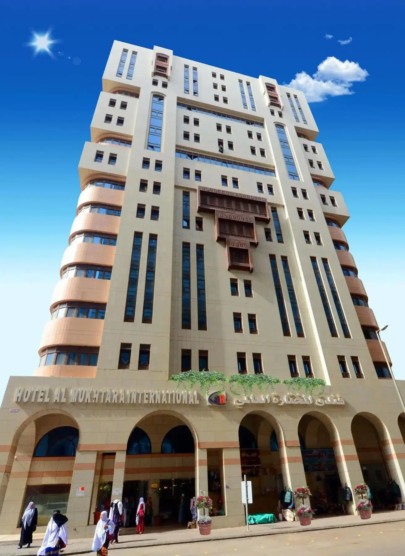 medina-al-mokhtara-international-hotel-photo-44
