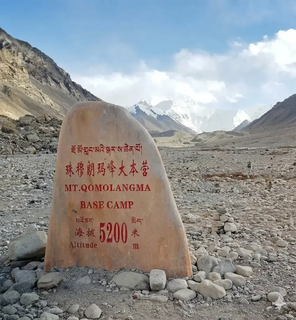 Tibet Trekking 