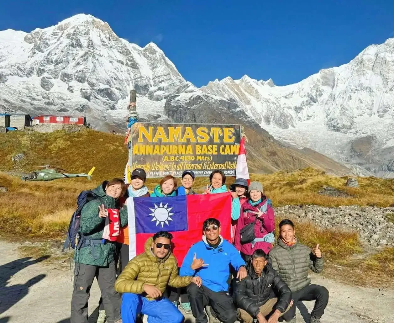 Annapurna Base Camp E1701248621255