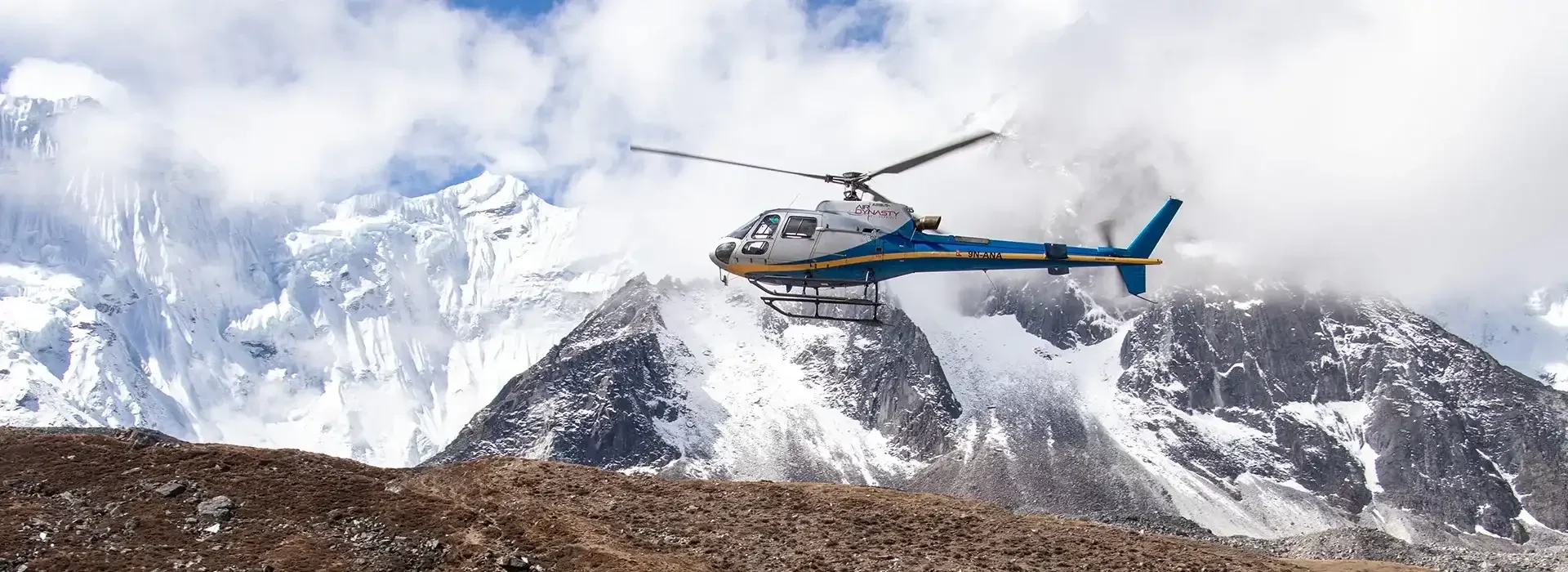 Muktinath Heli