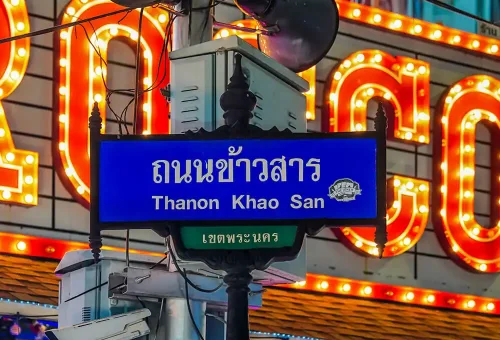 tinidee-new-gall-feat-2